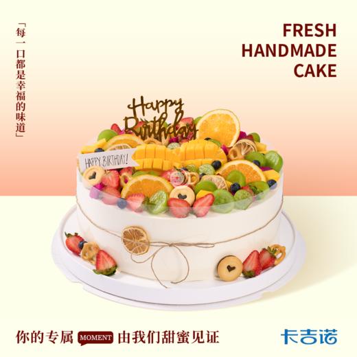 芒甜漫卷 商品图0