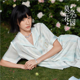 [莫奈花园家居服]莫奈花园系列缎面翻领套装