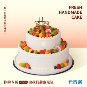 12+8英寸水果简约果源