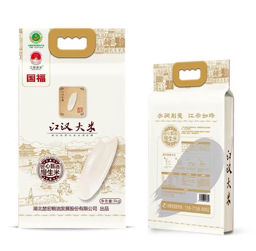 【严选】荆楚粮油【江汉大米】国福匠心甄选慢生米当季新米南方米软糯香甜5kg/袋 商品图2