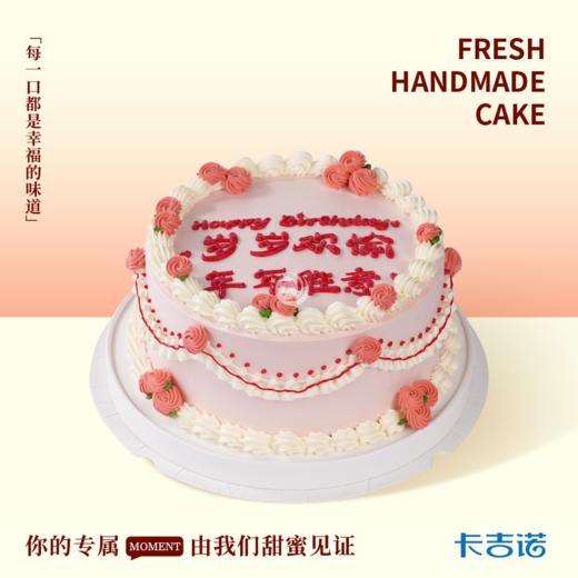 8英寸年年胜意 商品图0