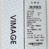 VIMAGE纬漫纪2026夏季新款时尚百搭显瘦松紧腰半身裙V2506207 商品缩略图7
