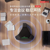 Lenovo联想 智会多功能全向麦DS300 专业会议级别音频 智能双讲 内置拓展坞功能 商品缩略图0