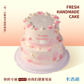 8+6英寸网红简约粉梦