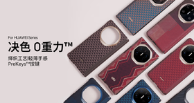 决色 手机壳华为Mate80系列防摔凯夫拉芳纶纤维/素皮保护套磁吸