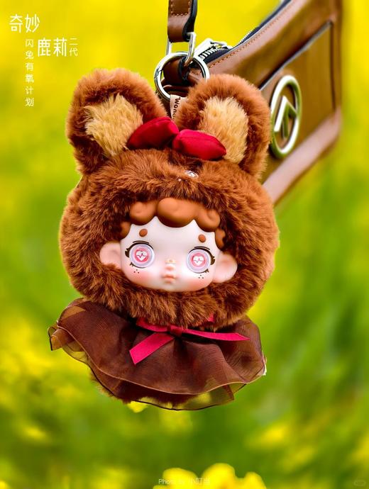 奇妙鹿莉《闪兔有氧计划》毛绒包挂玩偶香氛盲盒 商品图11