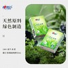 DH C1710（箱装）心相印茶语经典系列12包6条装四层纸手帕（音乐版）（7片/包） 商品缩略图3