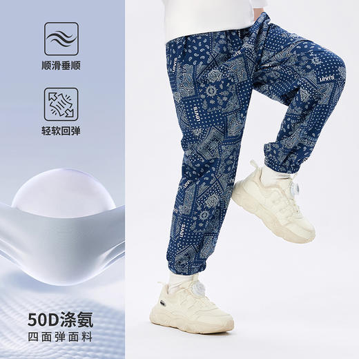 LEVIS 夏 大童小童 儿童童装长裤 LVB-KN-R967 商品图2