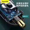 BASEUS/倍思 倍享PPS带线多口快充车载充电器120W 3U+1C CCBX-120U3X 商品缩略图2