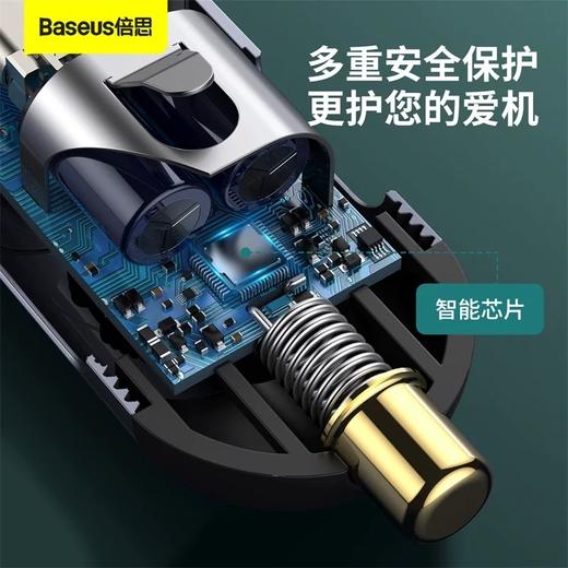 BASEUS/倍思 倍享PPS带线多口快充车载充电器120W 3U+1C CCBX-120U3X 商品图2