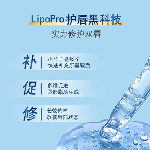 凡士林经典修护特润润唇膏牛油果味3.5g 商品图3