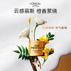 欧莱雅金致臻颜花蜜胶原滋润洁颜乳125ml 商品缩略图2
