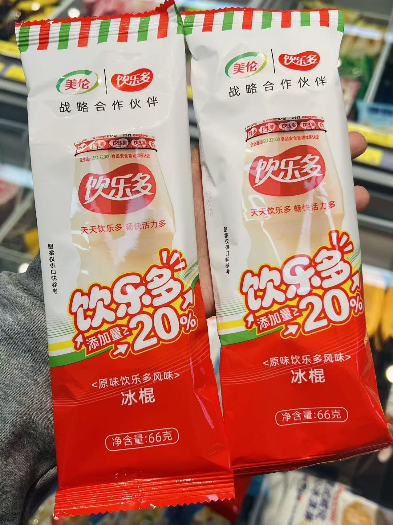 美伦-饮乐多原味冰棍