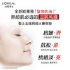 欧莱雅复颜专研抗皱紧致乳液110ml 商品缩略图4