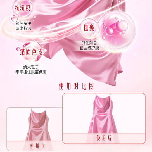 【到手110颗】立白大师香氛天然爆香洗衣凝珠（梦幻格拉斯玫瑰）400克（50颗）*2盒+赠10颗/袋  高效清洁 持久留香 商品图4