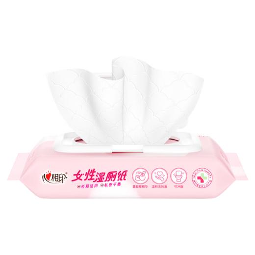 DH 3XCY044(包装)心相印湿厕纸系列女性44片装湿巾*3包（云熊24-1版）组套 商品图1