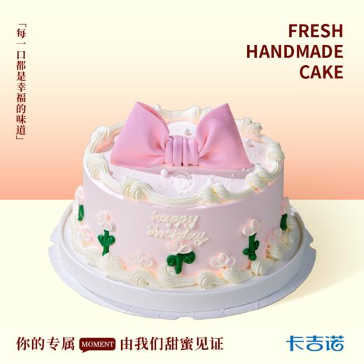 8英寸粉蝶之梦 商品图0