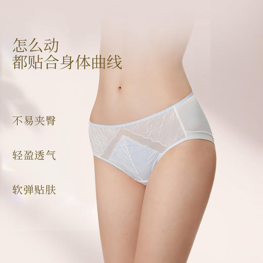流光中腰三角内裤 商品图2