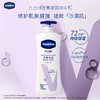 凡士林倍护特润修护身体乳清香型400ml 商品缩略图1