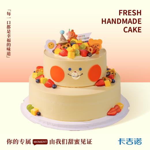 12+8英寸水果鲜果笑容 商品图0