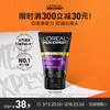 欧莱雅男士控油炭爽抗黑头洁面乳100ml 商品缩略图1