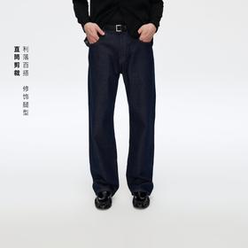 Oneup直筒不褪色蓝牛仔裤