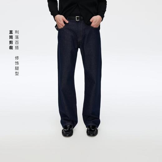 Oneup直筒不褪色蓝牛仔裤 商品图0
