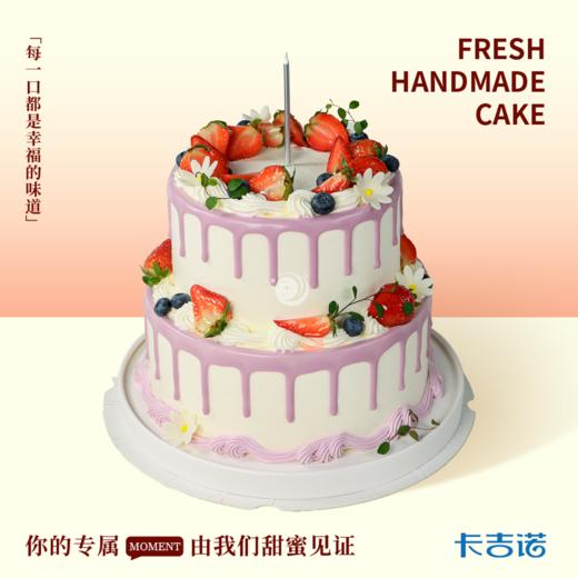 8+6英寸莓粉紫韵 商品图0