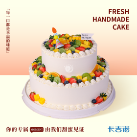 12+8英寸水果果味乐园