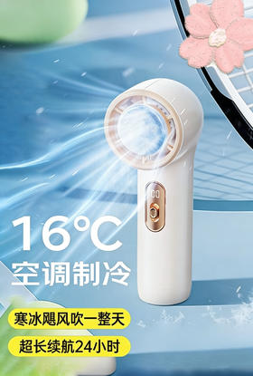 【1件包邮】高速冷敷风扇LLD-F102 支持边充边用，搭载type-C快充口开启无线续航模式 甘肃/青海/内蒙古/新疆/西藏/宁夏/海南/港澳台不发货