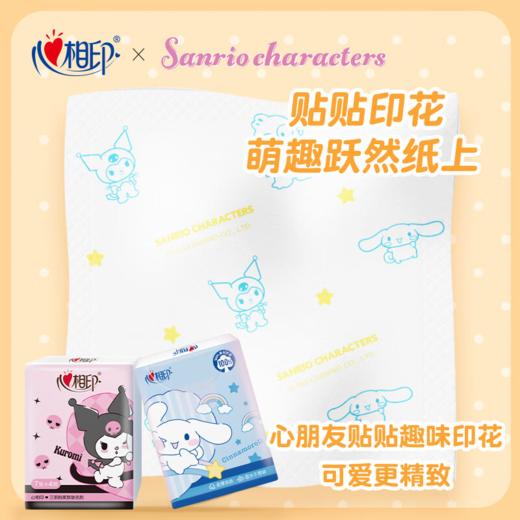 DH C2910（条装）心相印三丽鸥联名款12包装四层手帕纸*1条（7片/包） 商品图3
