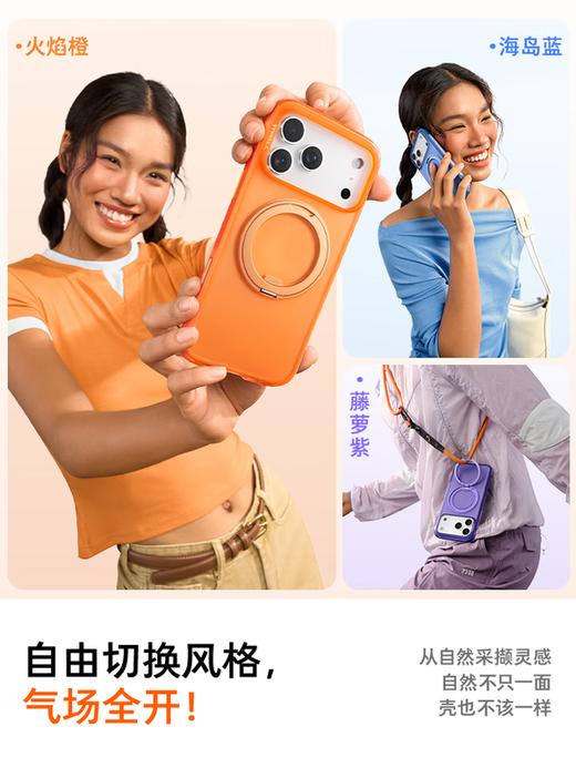 图拉斯支点壳O3Air【封神上新限定款丨轻气囊强防摔】适用苹果promax手机壳 商品图2