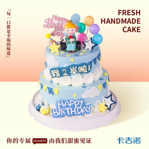 8+6英寸网红萌趣十足 商品图0