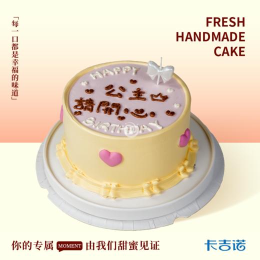 6英寸闪亮人生 商品图0