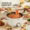 HYUNDAI电热锅（电火锅）JZ-22A 商品缩略图4