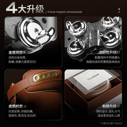 象术U枕按摩仪N2Pro咖啡棕 商品图1