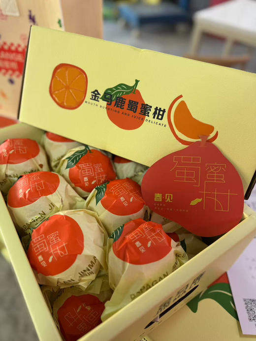 金马鹿耙耙柑大件礼盒装   柑橘 纯甜 味浓 皮薄 商品图3