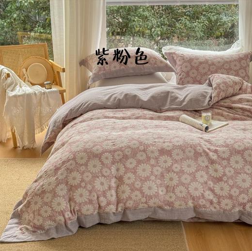 【远梦】色织浮雕提花四件套 商品图2