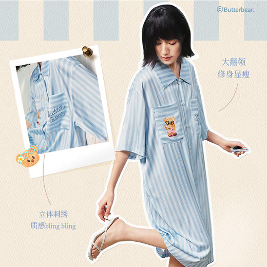 [偶像熊家居服]奶糖派睡裙女士睡衣夏季短袖长裙黄油小熊偶像熊新条纹休闲家居服 商品图1