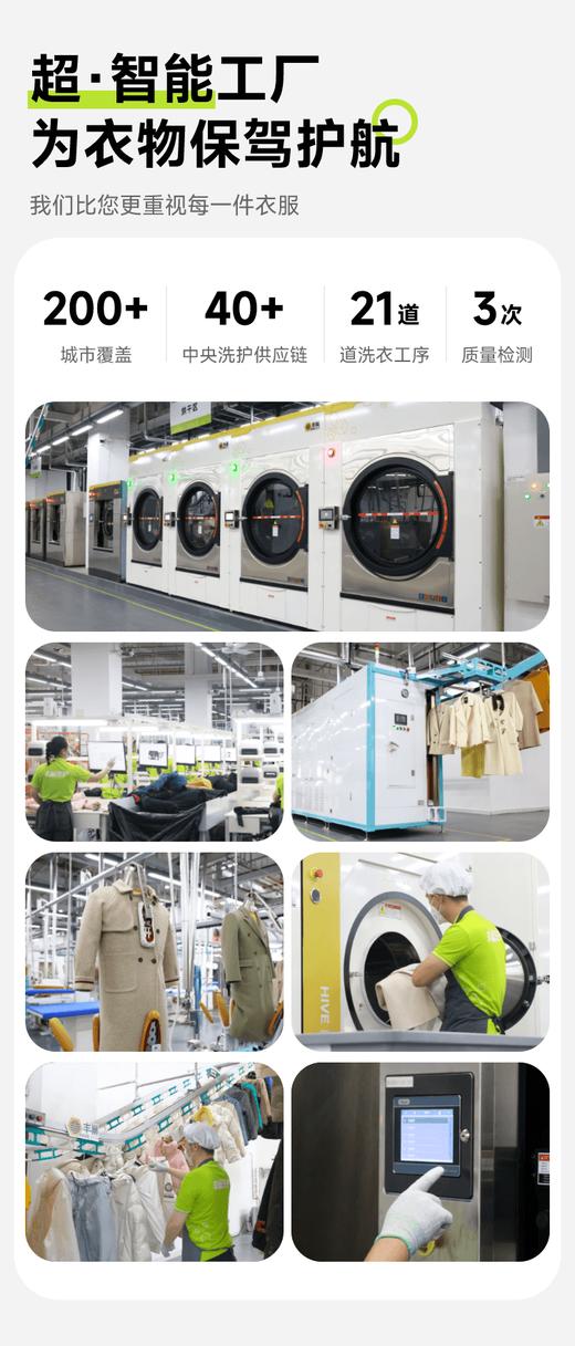 运动鞋任洗套餐 顺丰上门（适用于单品2000元以下鞋子）【CS】 商品图8