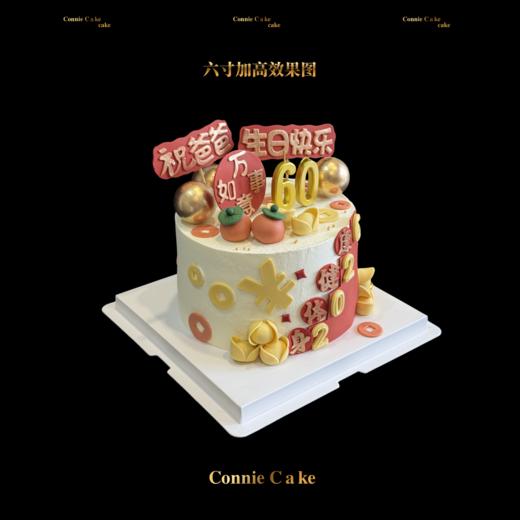 【1523】爸爸身体健康款 商品图5