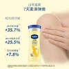 凡士林倍护精华修护身体乳200ml 商品缩略图4