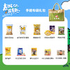 【春日限定】春暖花开踏青出游零食组合E-手提布袋款 商品缩略图1