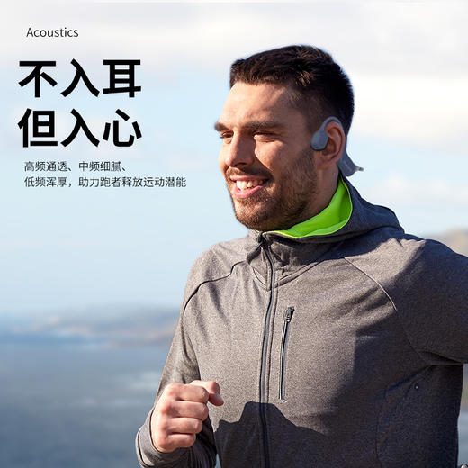 飞利浦骨传导耳机 TAA6609C
无内存卡 不带夜跑灯 商品图2