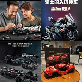 乐高新品机械组拼搭积木玩具礼物