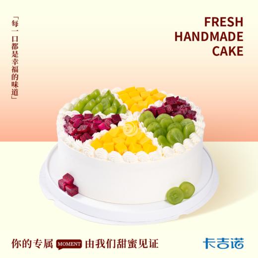 四季果田 商品图0