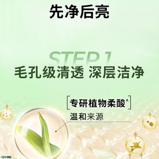 【自提】M 力士 植萃精油香氛沐浴露750g*3 商品图4