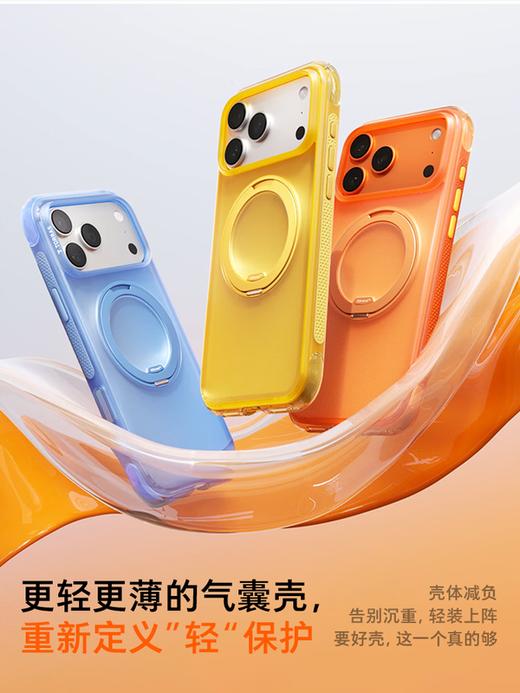 图拉斯支点壳O3Air【封神上新限定款丨轻气囊强防摔】适用苹果promax手机壳 商品图5