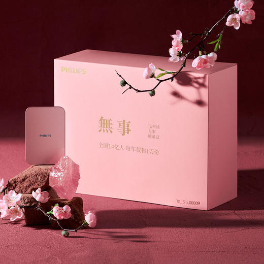 飞利浦無事能量礼盒DLP9502B/93 商品图2