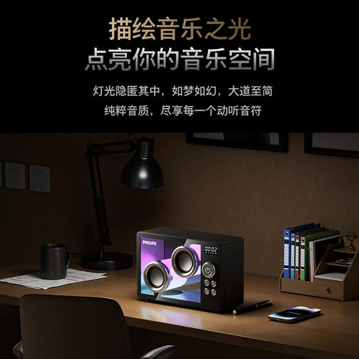 飞利浦蓝牙透明音箱 TAS2600 商品图2